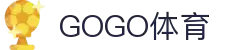 GOGO体育官网 - GOGO体育资讯与全球赛事报道